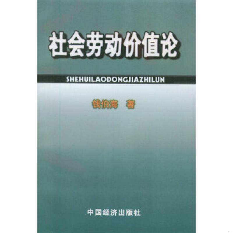 绝版书整体九成新售价高于定价