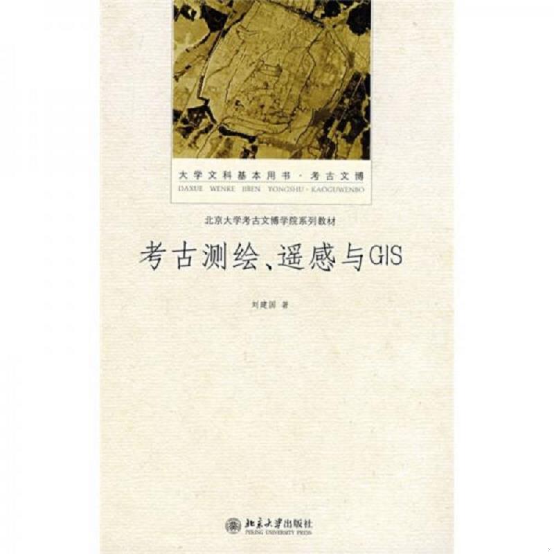 绝版书整体九成新售价高于定价