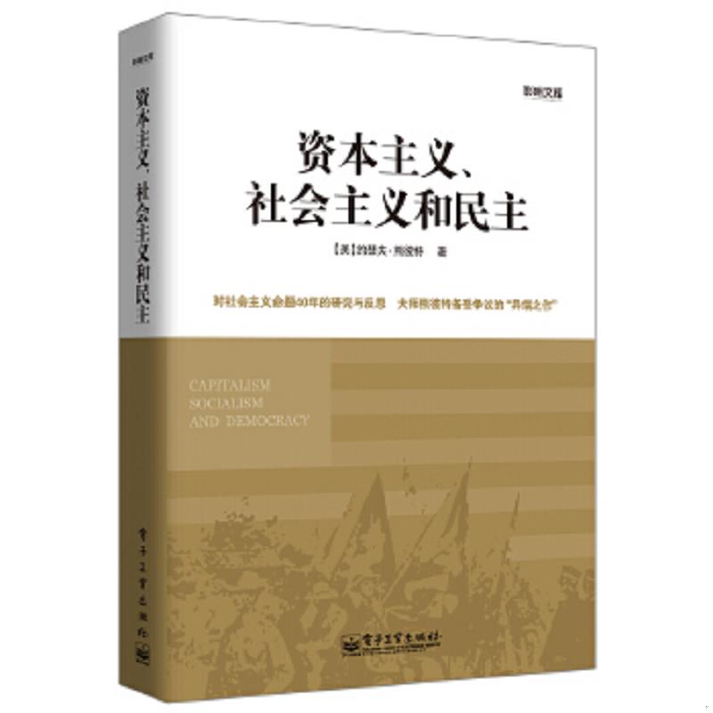 绝版书整体九成新售价高于定价