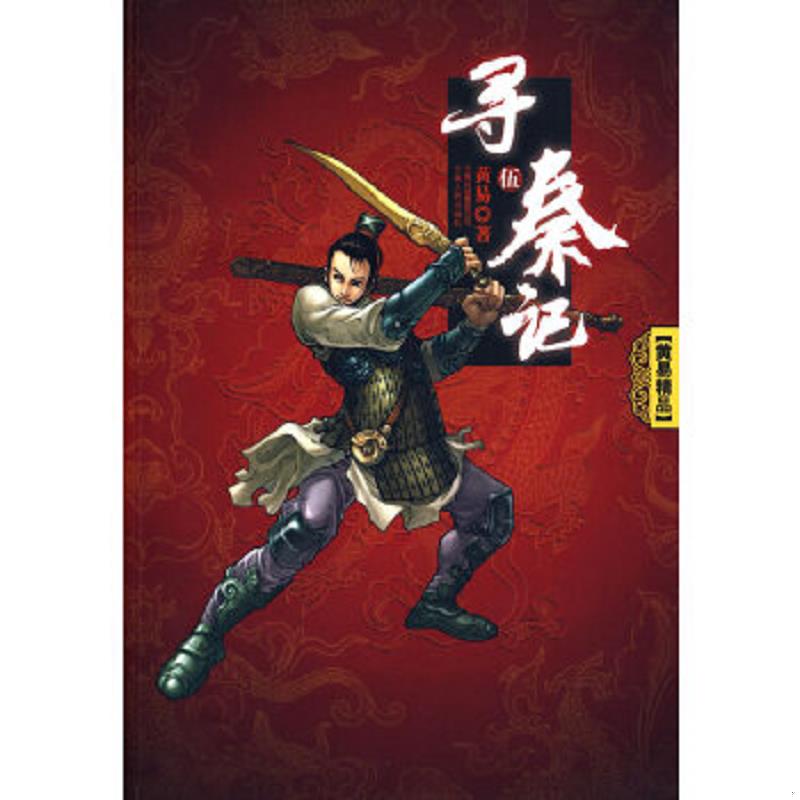 绝版书整体九成新售价高于定价