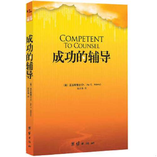 绝版书整体九成新售价高于定价