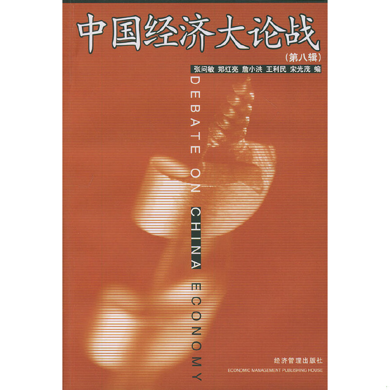 绝版书整体九成新售价高于定价