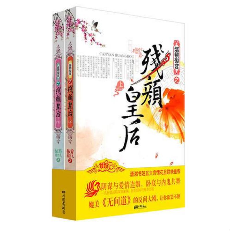 绝版书整体九成新售价高于定价