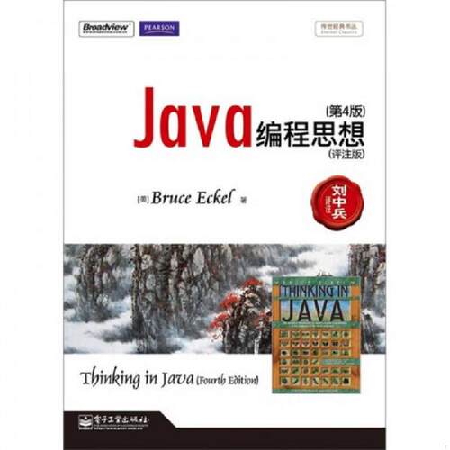 绝版书整体九成新售价高于定价
