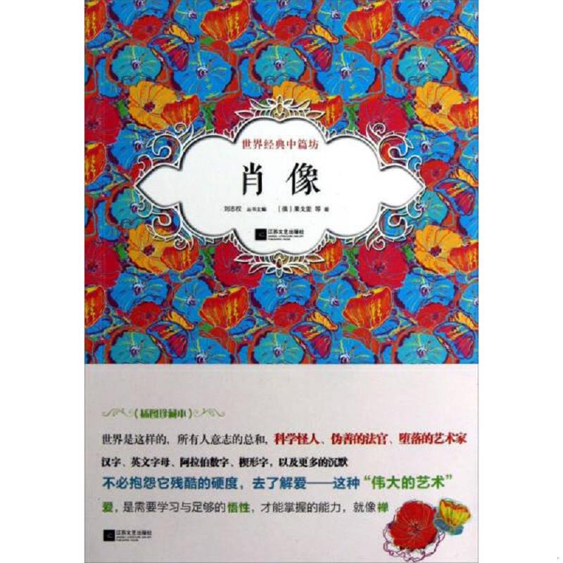 绝版书整体九成新售价高于定价