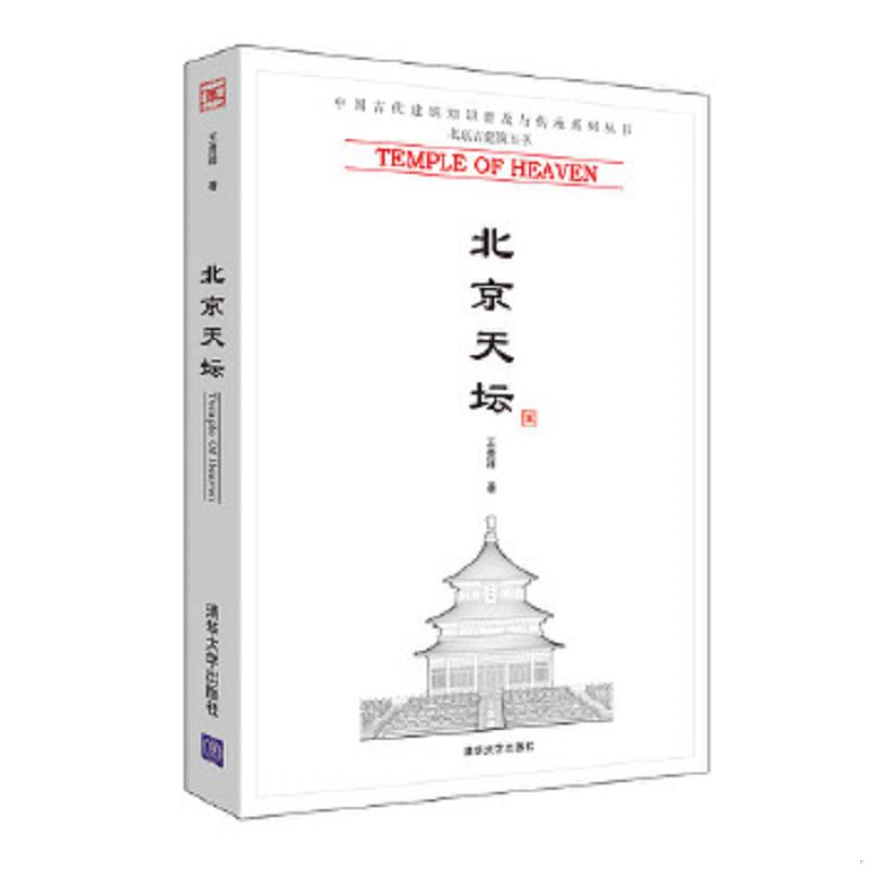 绝版书整体九成新售价高于定价