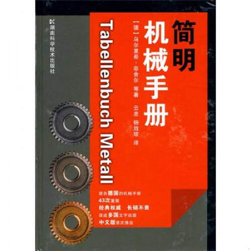 绝版书整体九成新售价高于定价
