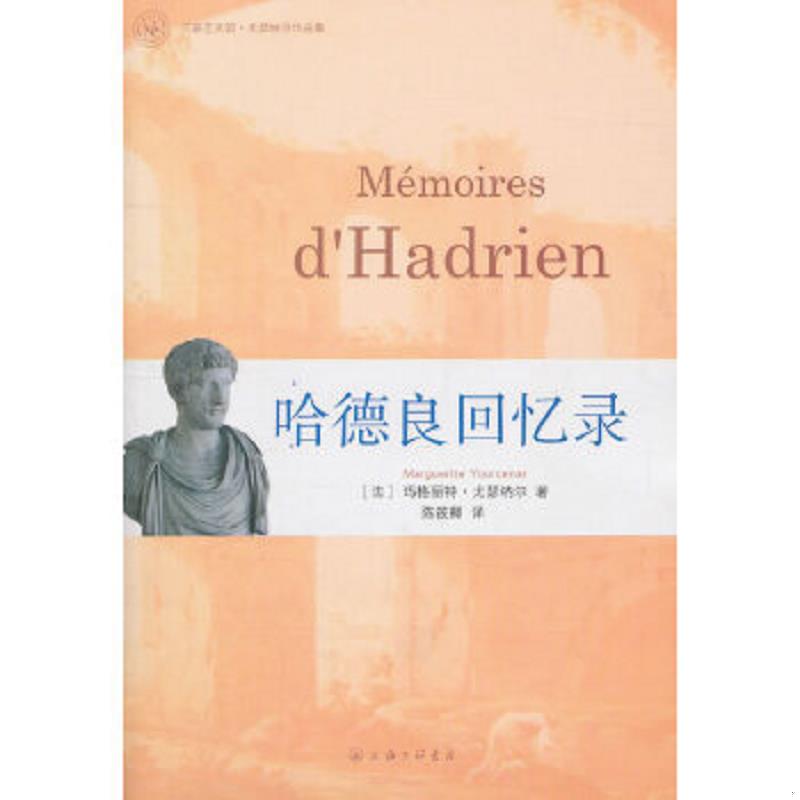 绝版书整体九成新售价高于定价