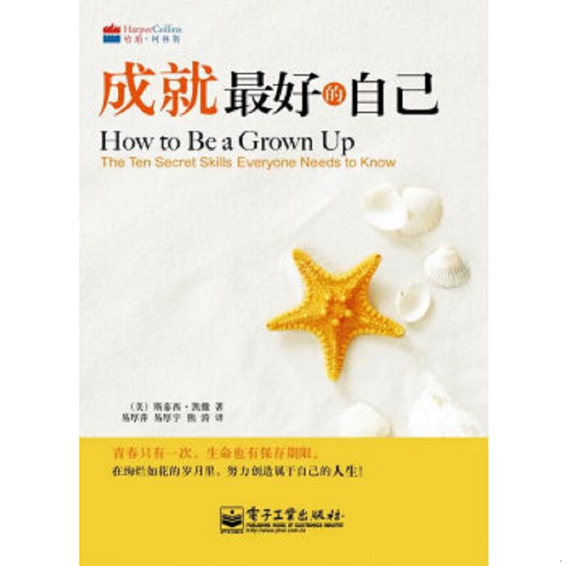 绝版书整体九成新售价高于定价