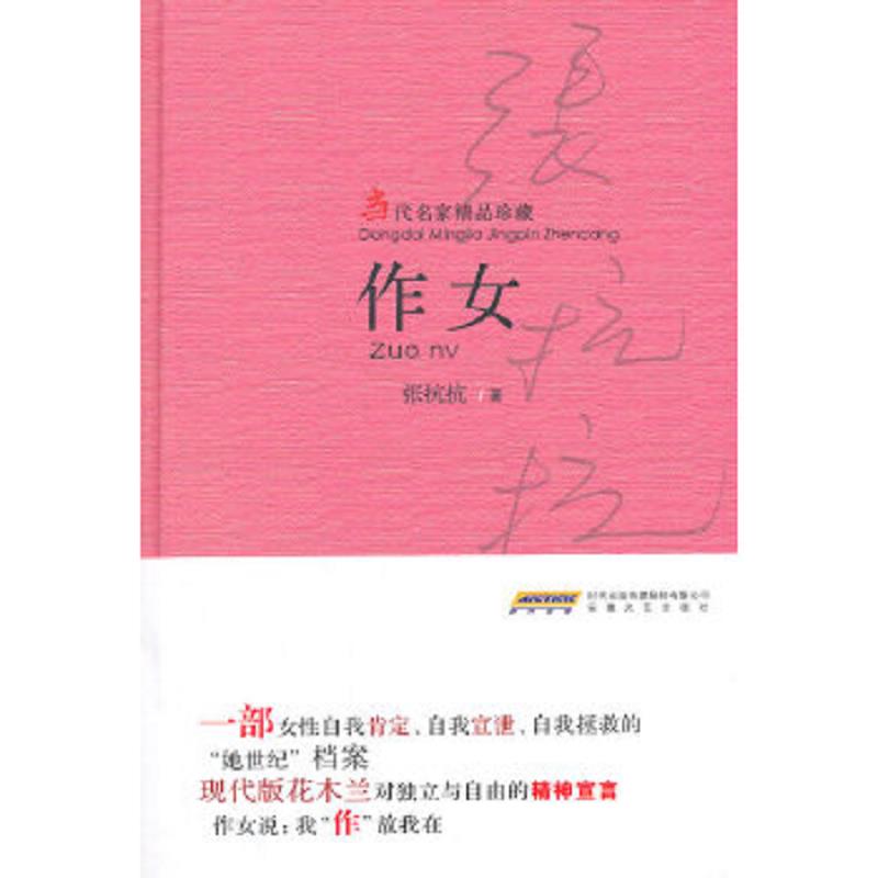 绝版书整体九成新售价高于定价