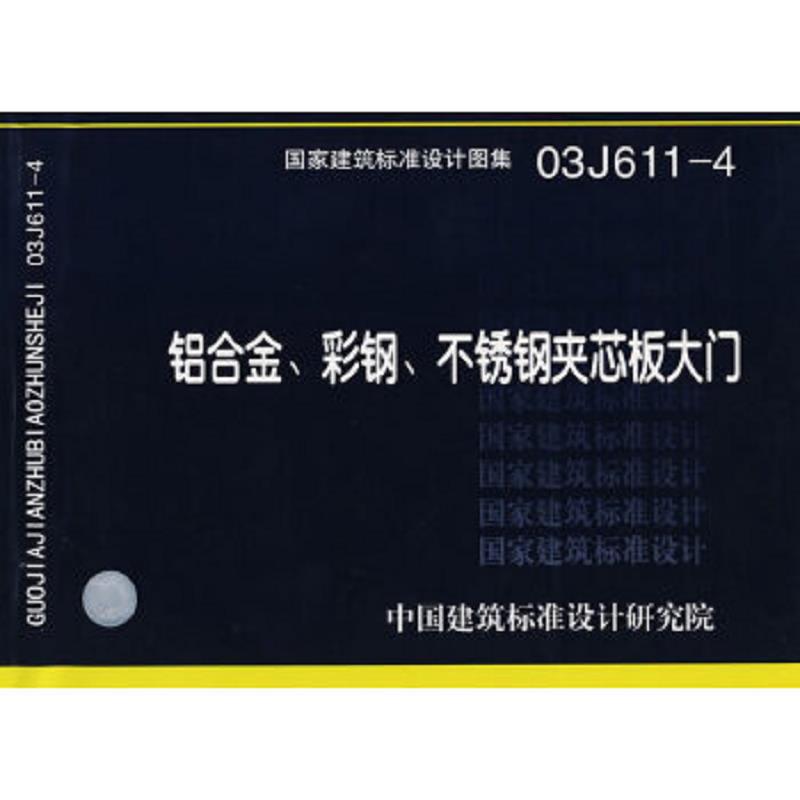 绝版书整体九成新售价高于定价