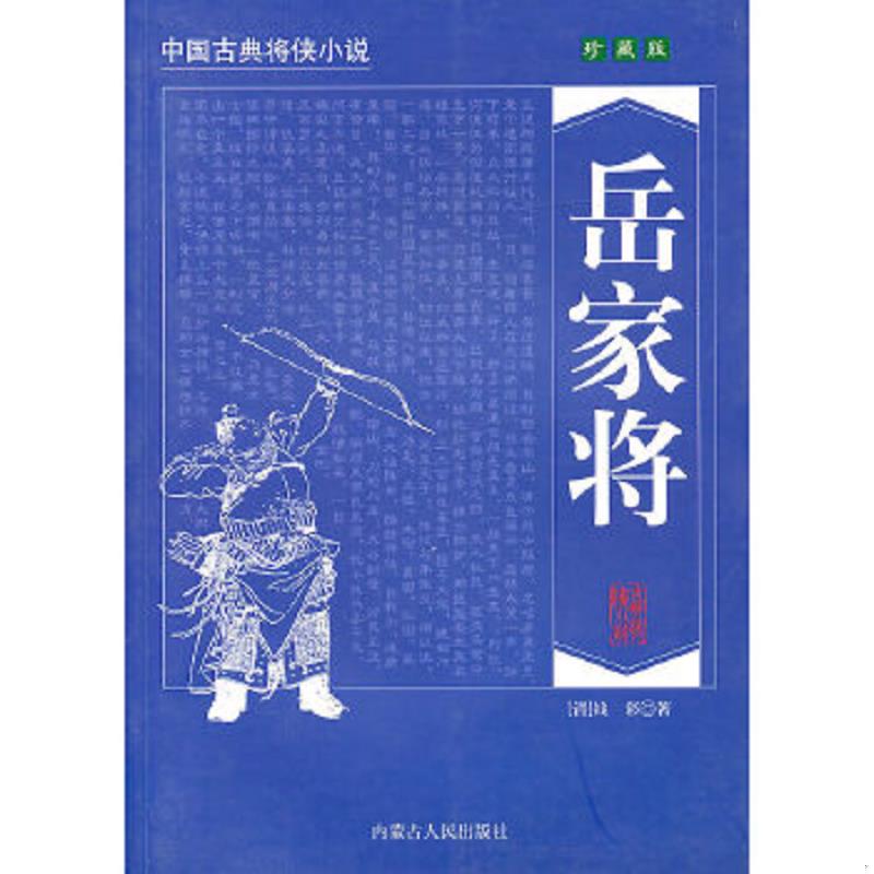 绝版书整体九成新售价高于定价