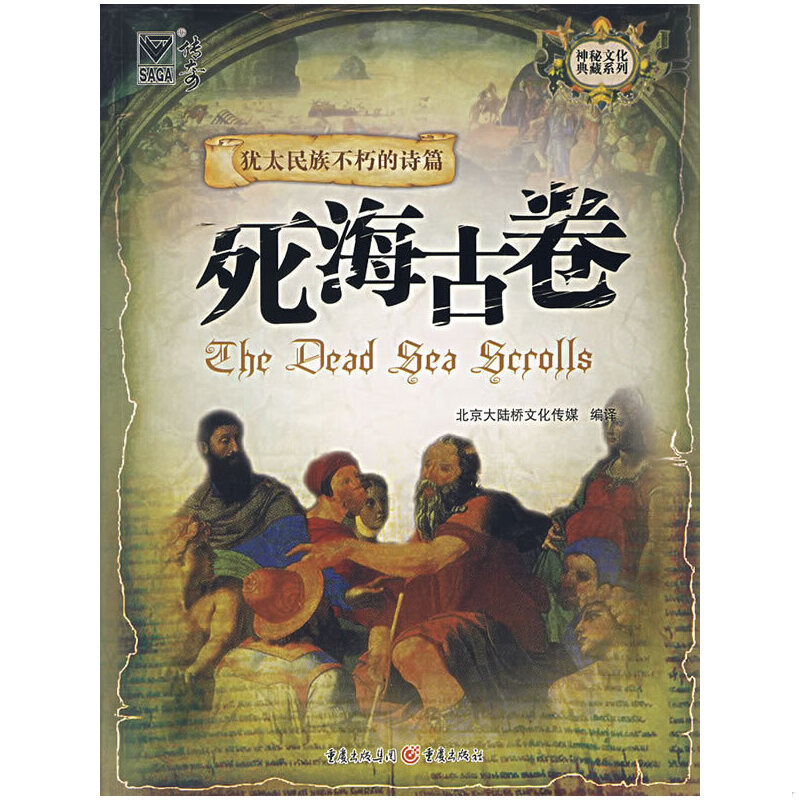 绝版书整体九成新售价高于定价