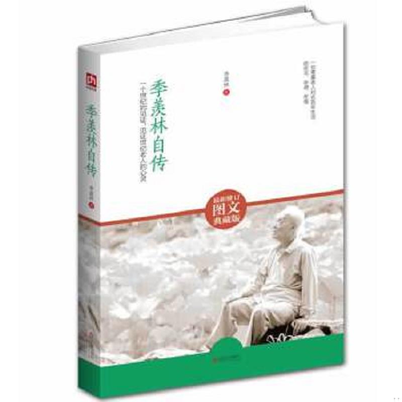 绝版书整体九成新售价高于定价