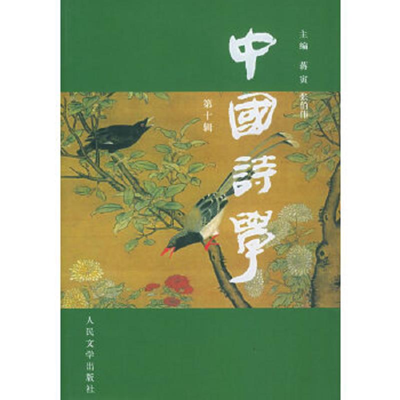 绝版书整体九成新售价高于定价