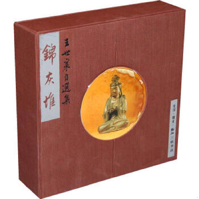 正版速发9787108009012 锦灰堆  壹卷 王世襄著 生活.读书.新知三联书店