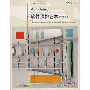中文版 软件预购艺术 9787564109066 KENPUGH 社 正版 东南大学出版 速发9787564109066