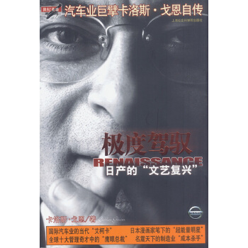 绝版书整体九成新售价高于定价