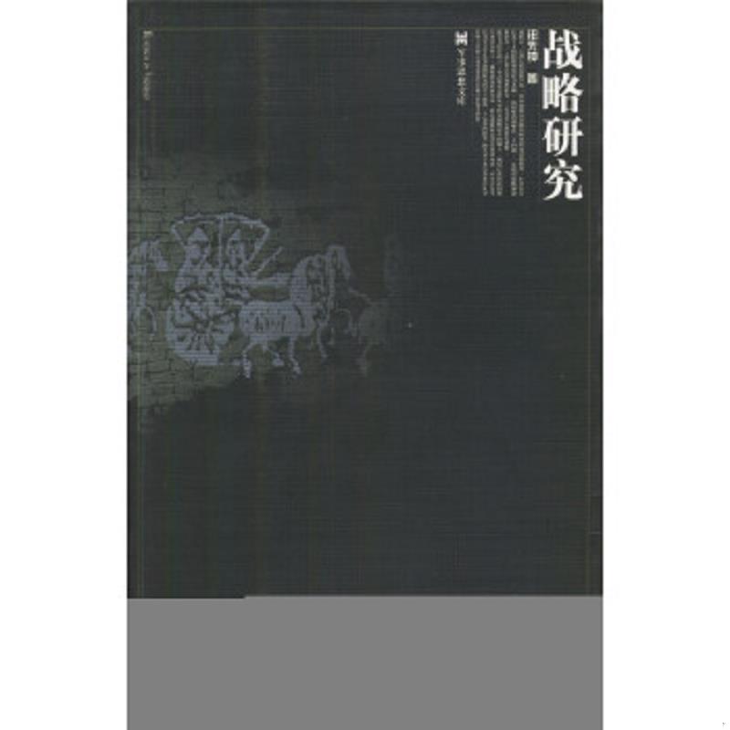 绝版书整体九成新售价高于定价