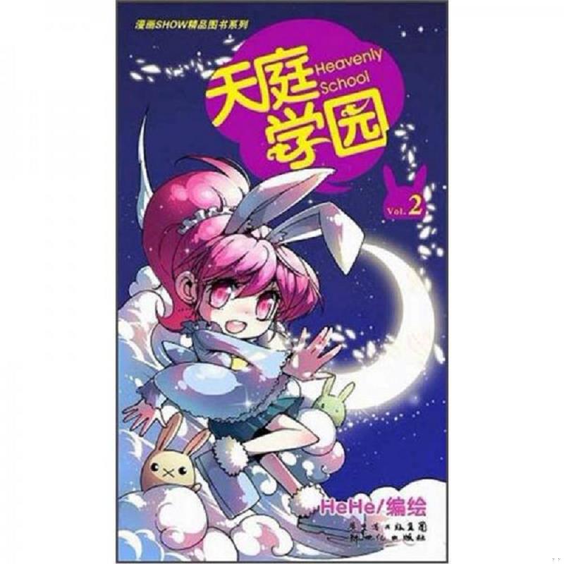 绝版书整体九成新售价高于定价