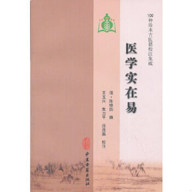 绝版书整体九成新售价高于定价