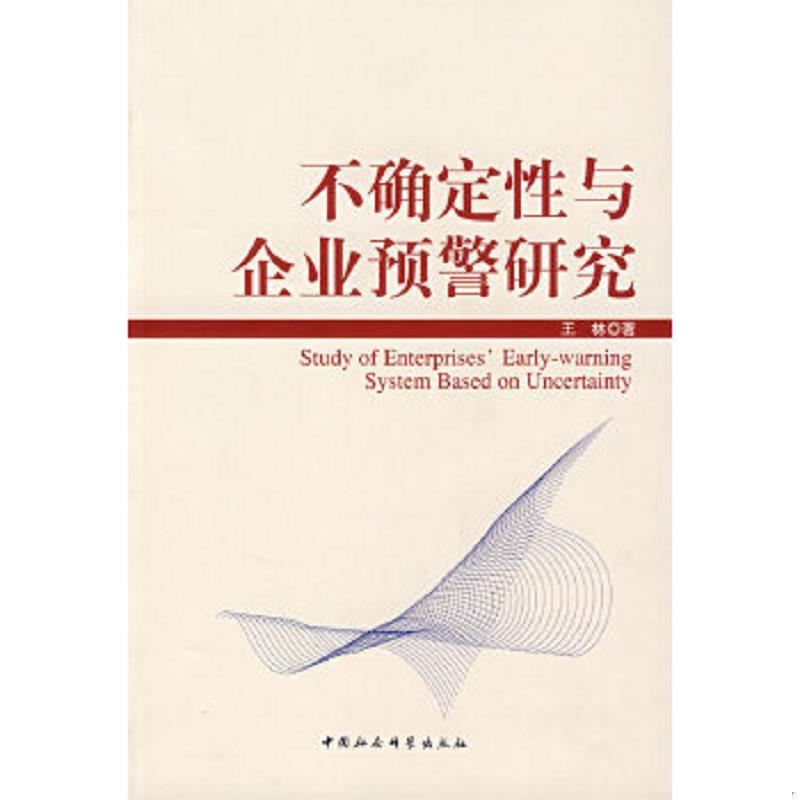 绝版书整体九成新售价高于定价