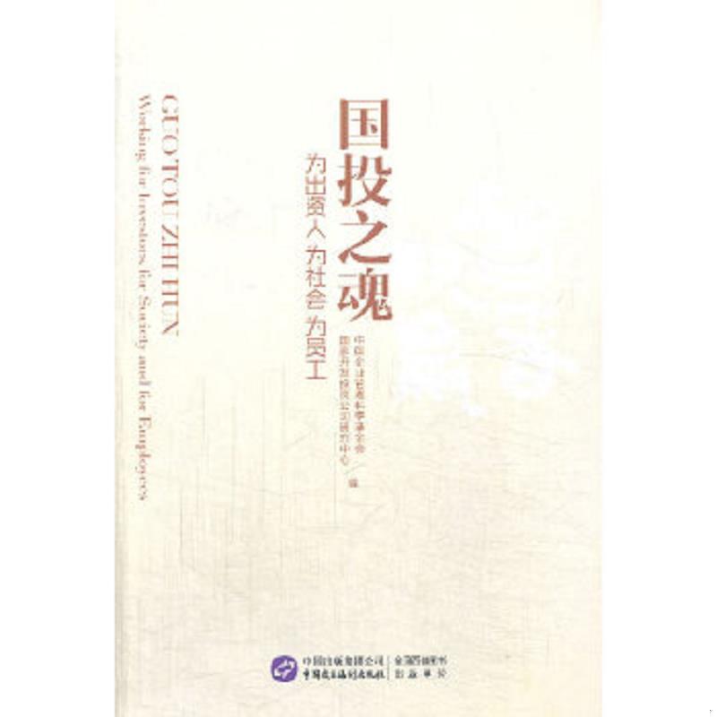 绝版书整体九成新售价高于定价