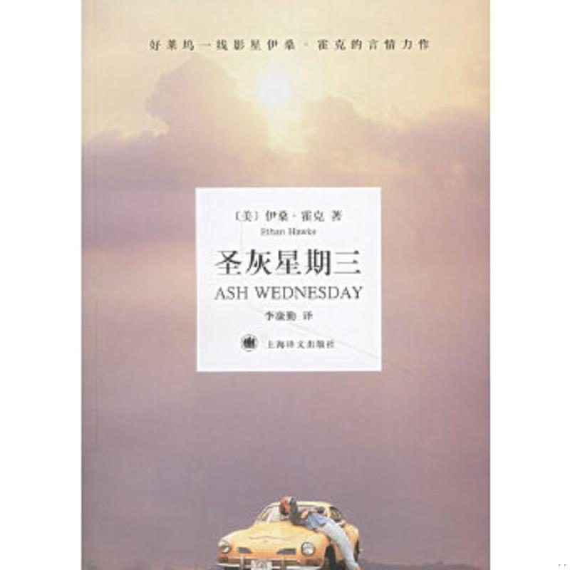 绝版书整体九成新售价高于定价