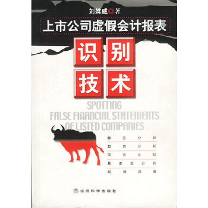 绝版书整体九成新售价高于定价