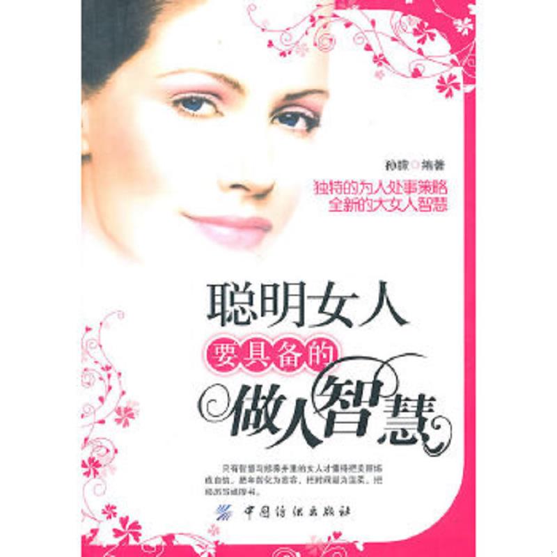 绝版书整体九成新售价高于定价