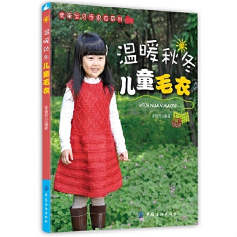 绝版书整体九成新售价高于定价