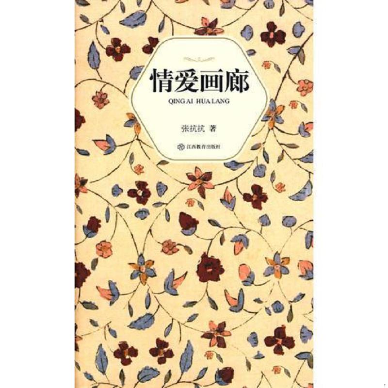 绝版书整体九成新售价高于定价