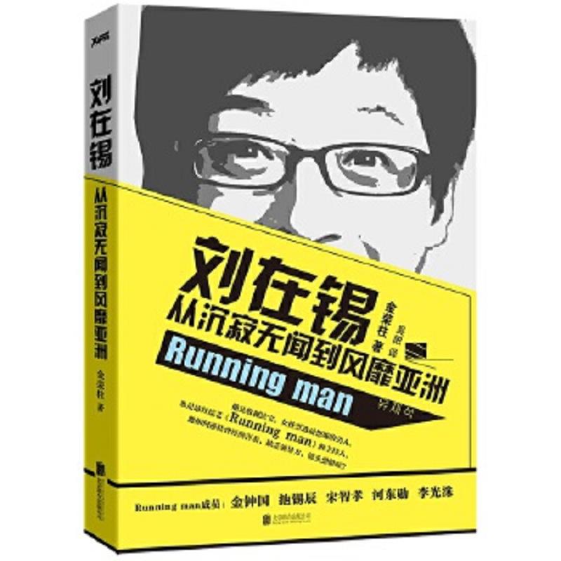绝版书整体九成新售价高于定价