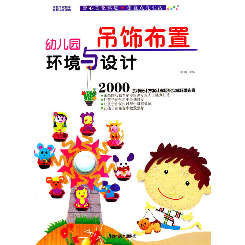 绝版书整体九成新售价高于定价