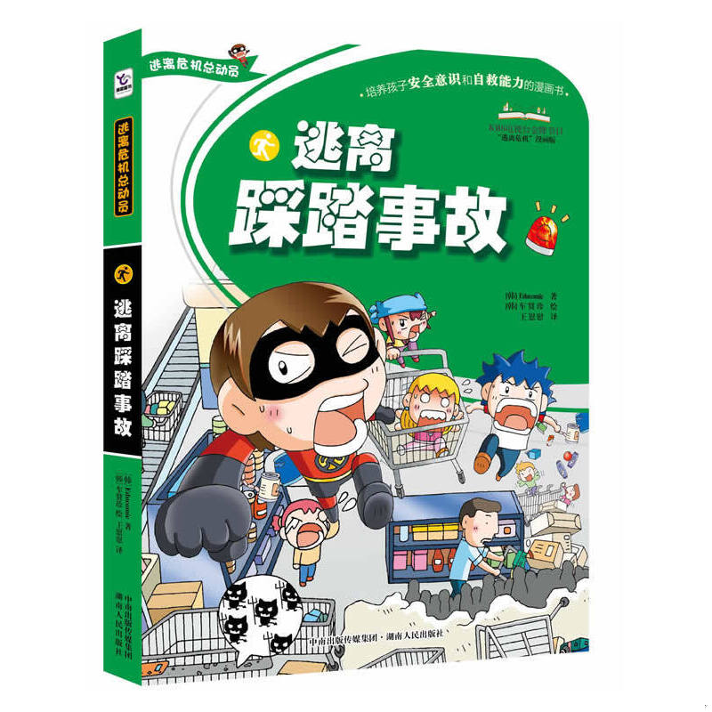绝版书整体九成新售价高于定价