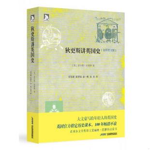 速发9787807696438 苏旻婕等译 狄更斯讲英国史 狄更斯著 北京时代华文书局 英 正版