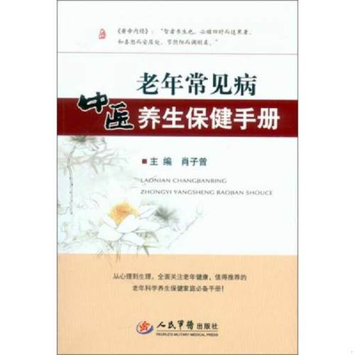 绝版书整体九成新售价高于定价