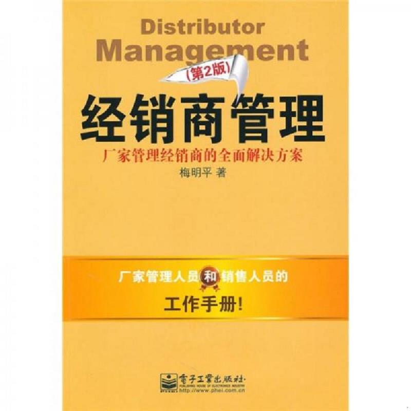 绝版书整体九成新售价高于定价