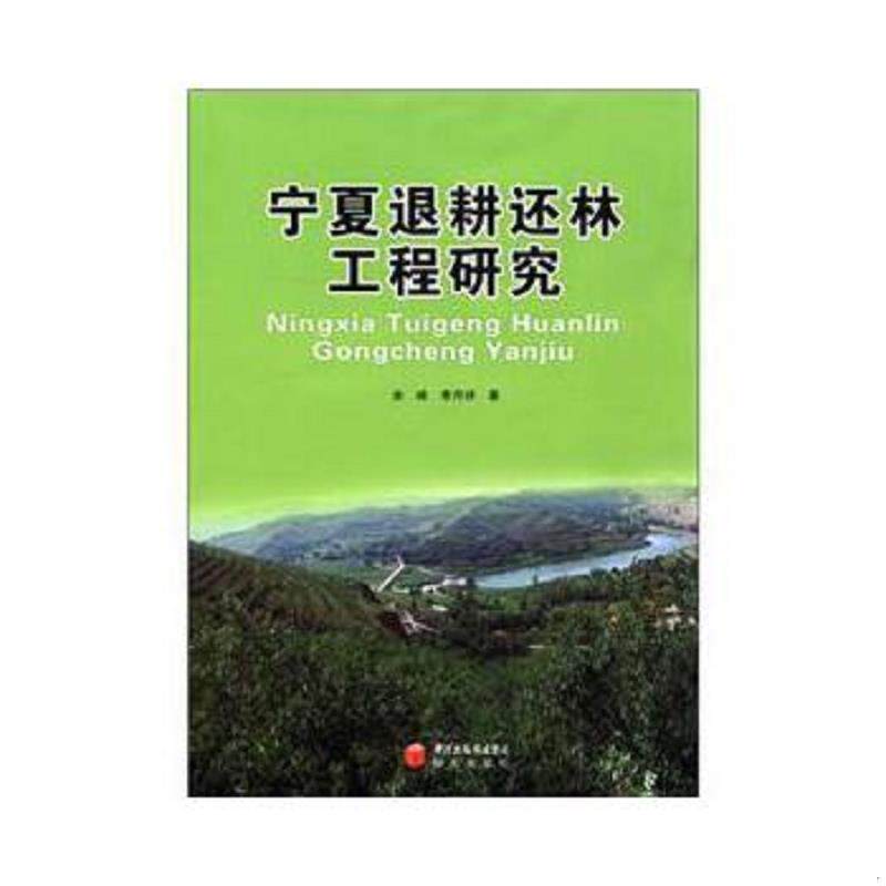 绝版书整体九成新售价高于定价