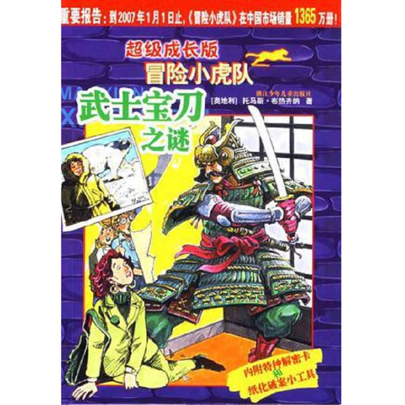 绝版书整体九成新售价高于定价
