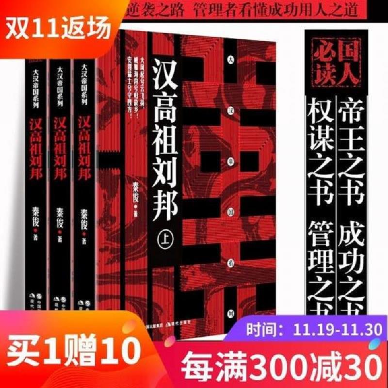 绝版书整体九成新售价高于定价