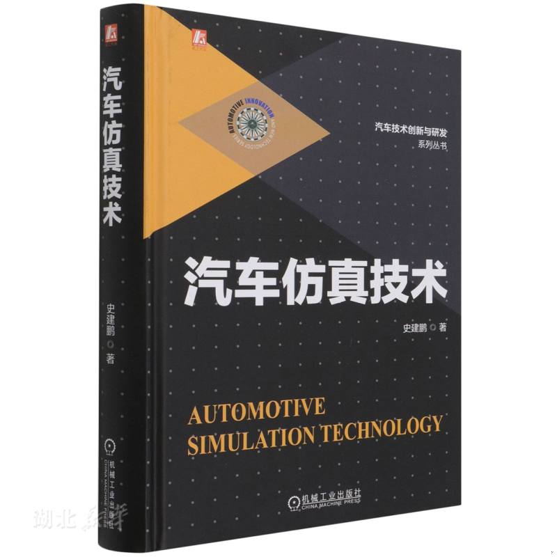 绝版书整体九成新售价高于定价