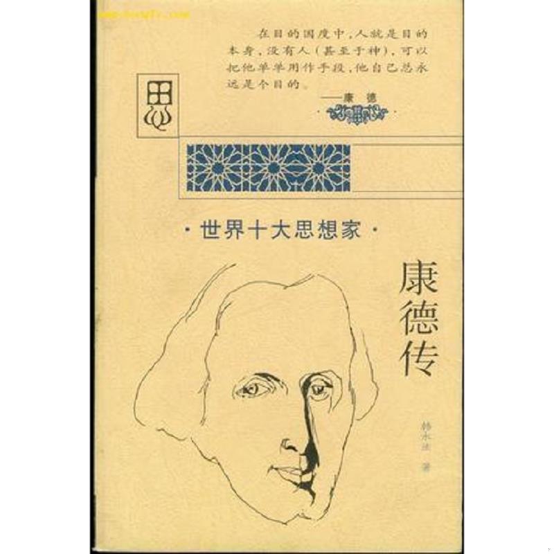 绝版书整体九成新售价高于定价