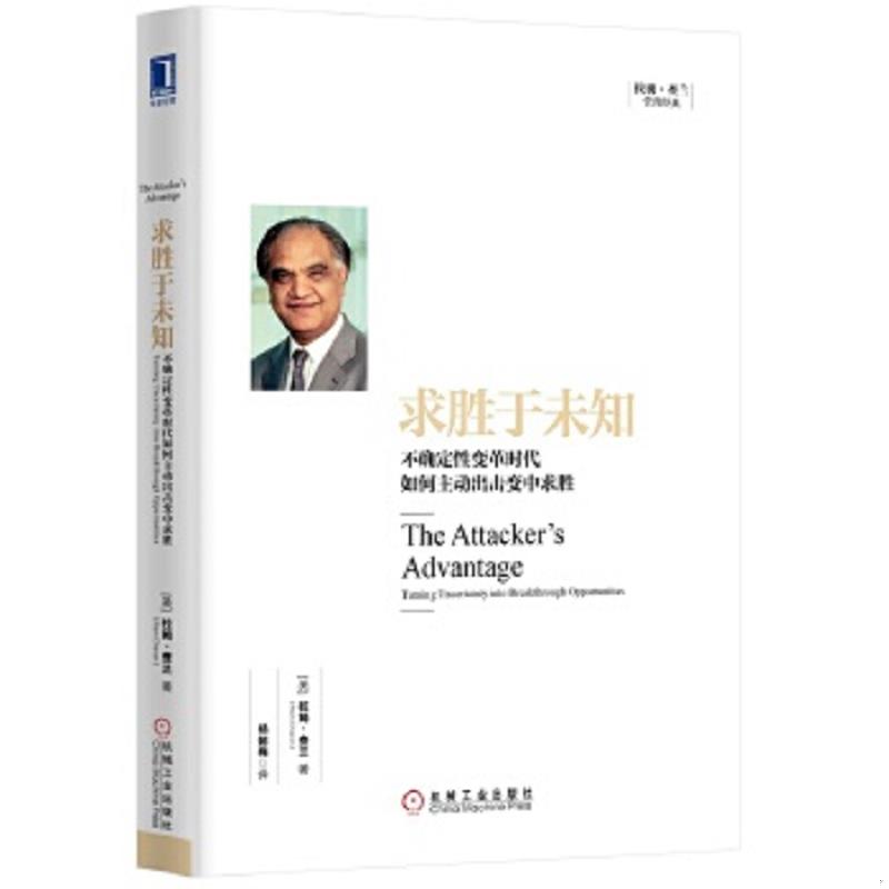 绝版书整体九成新售价高于定价