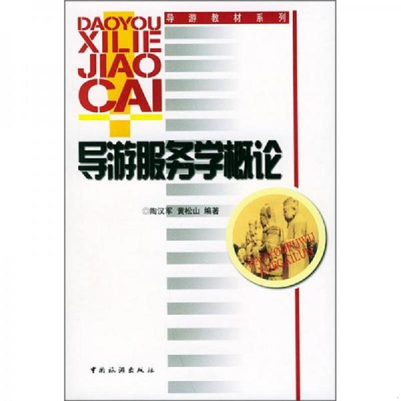 绝版书整体九成新售价高于定价