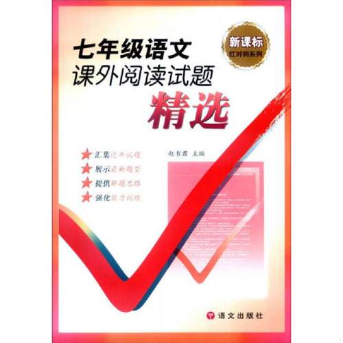 绝版书整体九成新售价高于定价