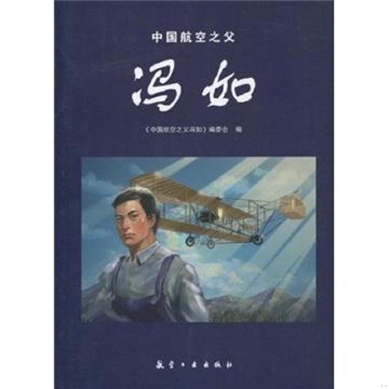 绝版书整体九成新售价高于定价