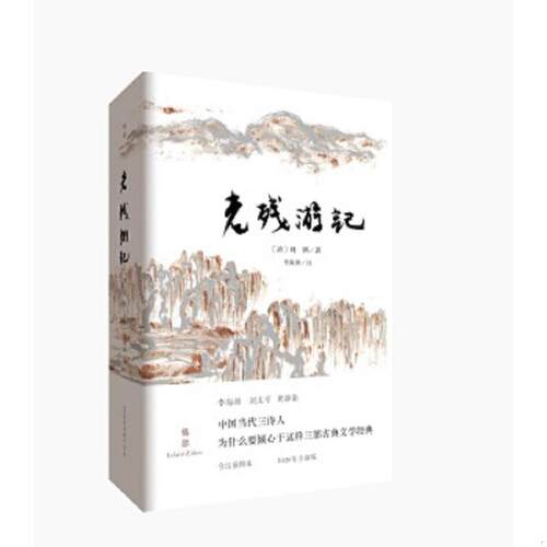 绝版书整体九成新售价高于定价