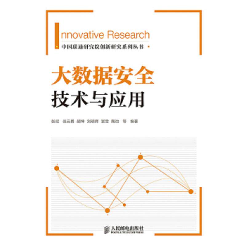绝版书整体九成新售价高于定价