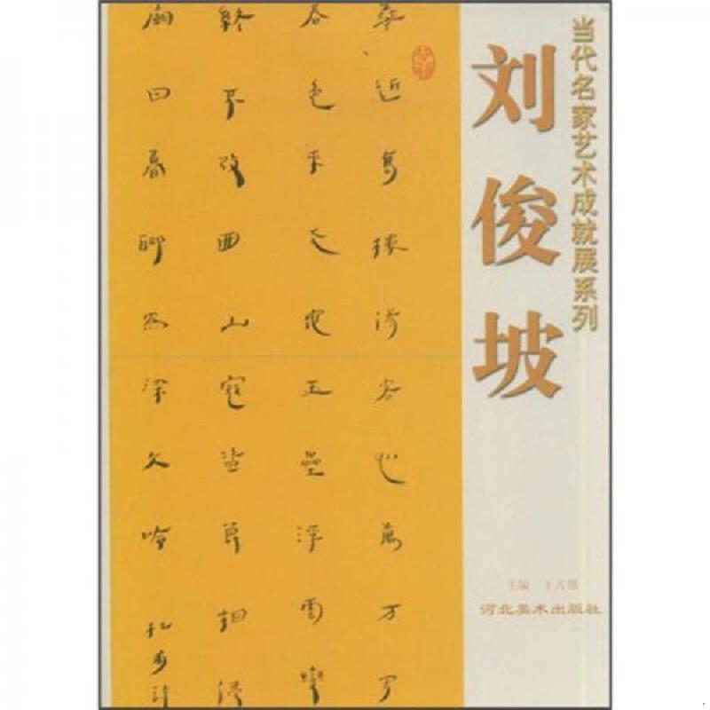 绝版书整体九成新售价高于定价
